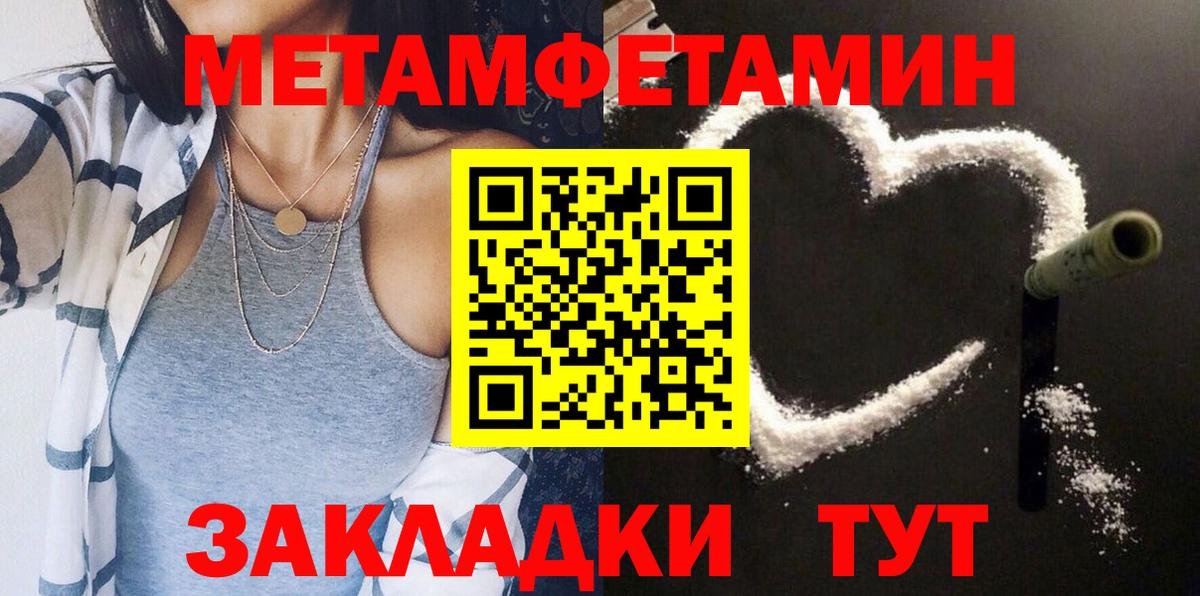 Amphetamine VHQ Донецк