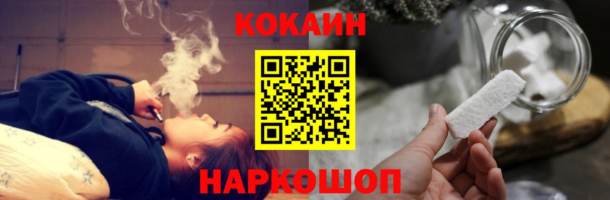 COCAIN FishScale Донецк