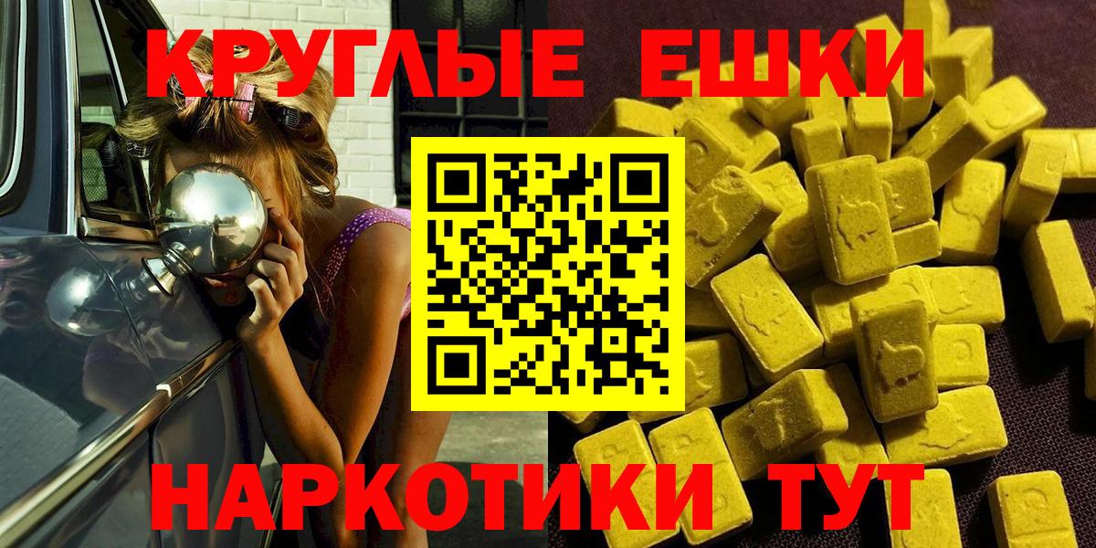 Ecstasy 300 mg  Вход с VPN  Ecstasy  Экстази louis Vuitton  Донецк 