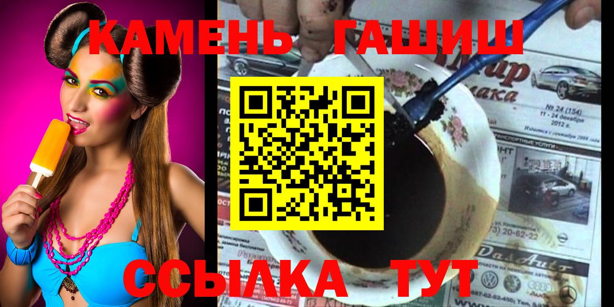 ГАШ Изолятор Донецк