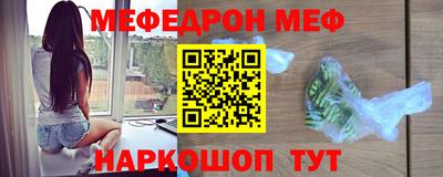 шишки Краснокаменск