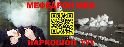 кокаин премиум Краснознаменск