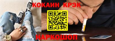 шишки Краснокаменск