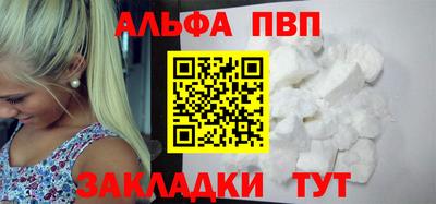 кокаин премиум Краснознаменск