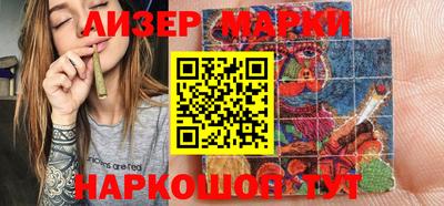 шишки Краснокаменск