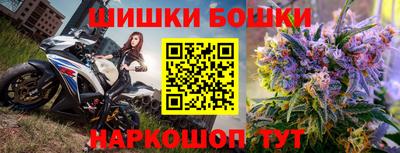 кокаин премиум Краснознаменск
