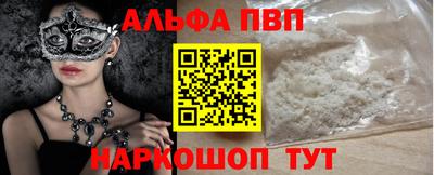 a pvp Краснодар