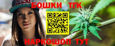 кокаин премиум Краснознаменск