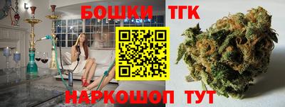 шишки Краснокаменск