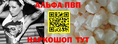 кокаин премиум Краснознаменск