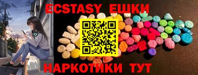кокаин премиум Краснознаменск