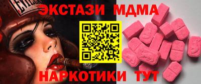 шишки Краснокаменск