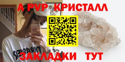 кокаин премиум Краснознаменск
