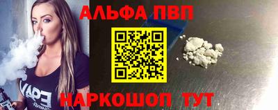 a pvp Краснодар