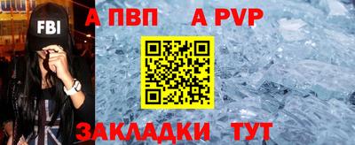 шишки Краснокаменск