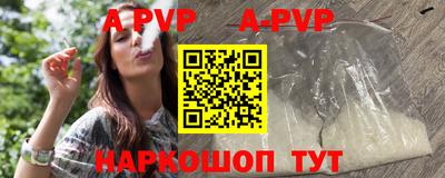 a pvp Краснодар