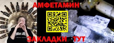 шишки Краснокаменск