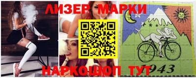 шишки Краснокаменск