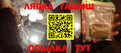 кокаин премиум Краснознаменск