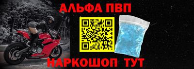 шишки Краснокаменск