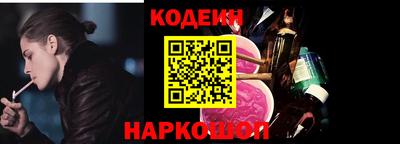 кокаин премиум Краснознаменск
