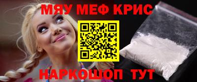 кокаин премиум Краснознаменск