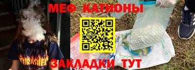 шишки Краснокаменск
