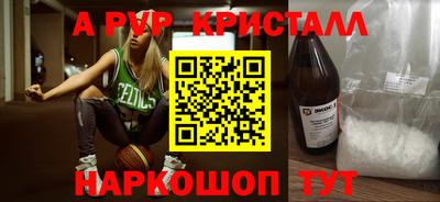 a pvp Краснодар