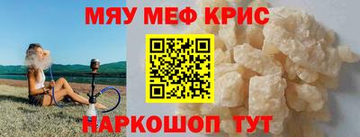 шишки Краснокаменск