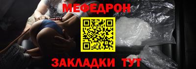 шишки Краснокаменск