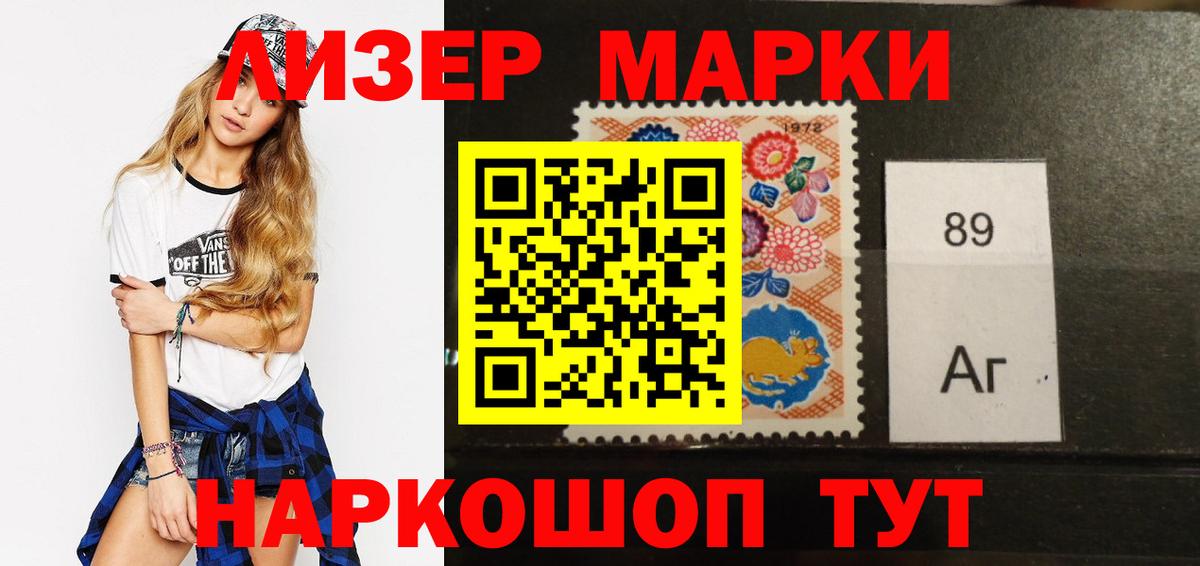 LSD-25 экстази кислота  Вход с VPN  LSD-25 экстази  Донецк  ЛСД экстази кислота 