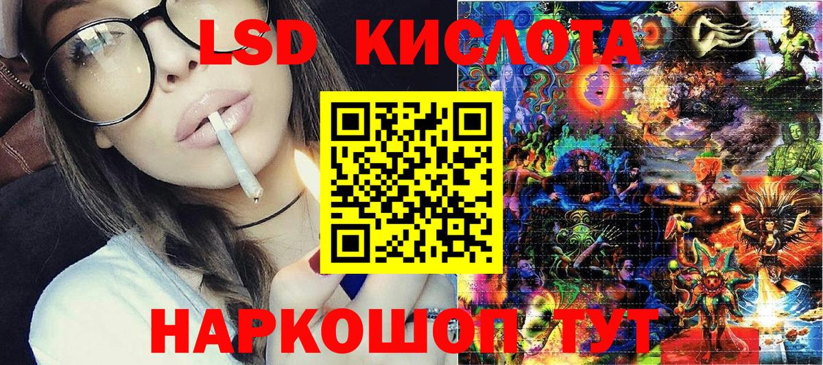 Марки N-bome 1,5мг  Марки 25I-NBOMe  Донецк  Вход с VPN  Марки N-bome 1,5мг 