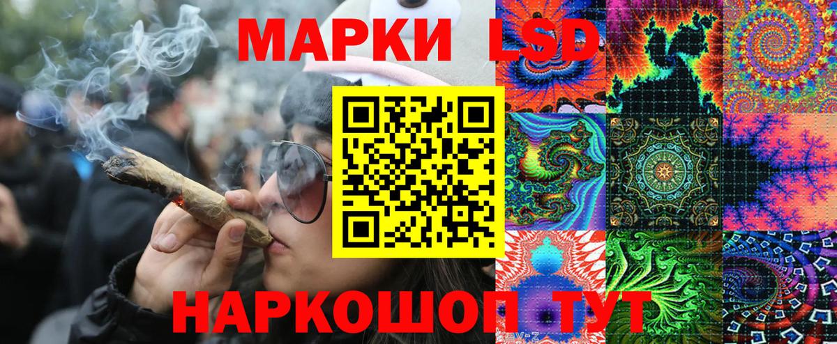 Марки N-bome 1500мкг Донецк