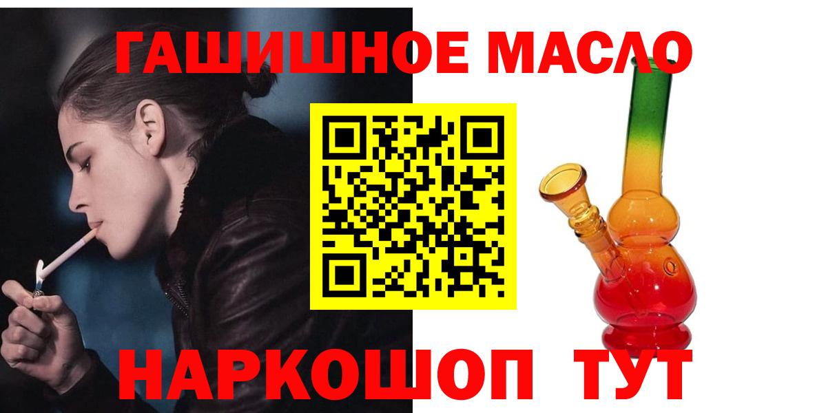 ТГК Wax Донецк
