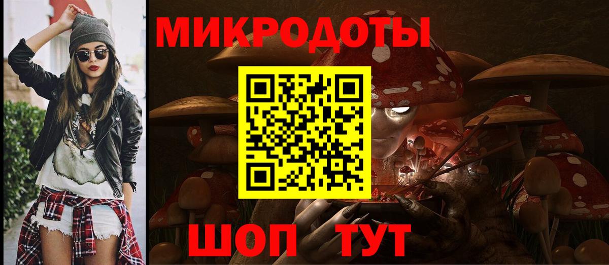 Галлюциногенные грибы прущие грибы Донецк
