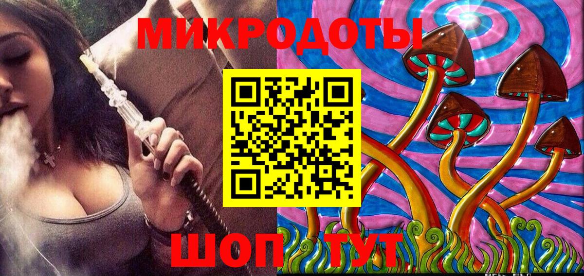 Донецк  Псилоцибиновые грибы ЛСД  Вход с VPN 